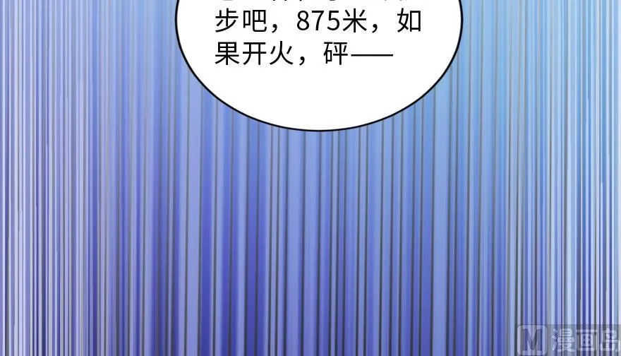 第154话 第35页