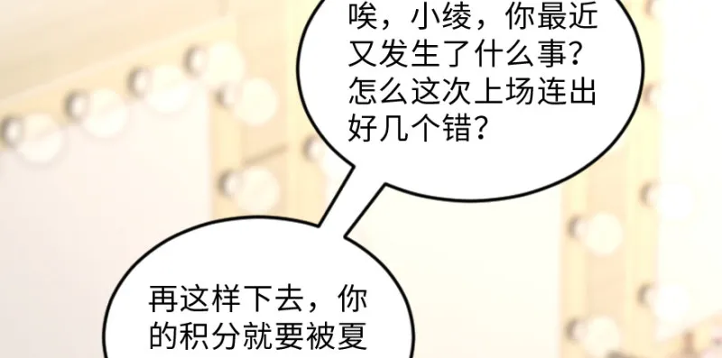 第153话 第3页