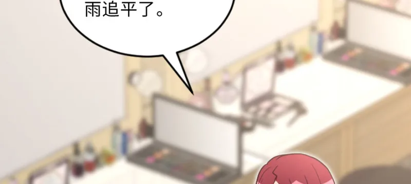 第153话 第4页