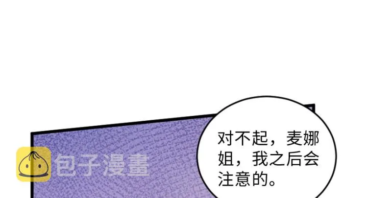 第153话 第9页