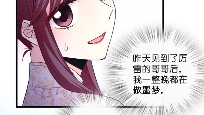 第153话 第11页