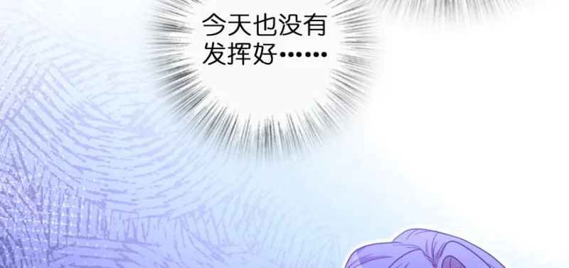 第153话 第12页