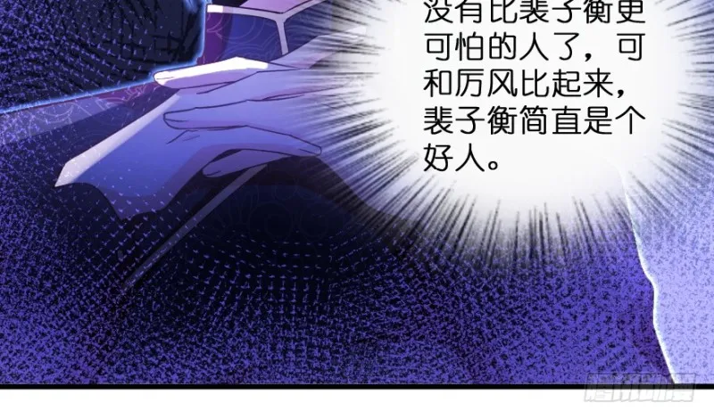 第153话 第15页