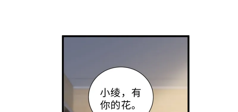 第153话 第16页
