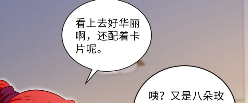 第153话 第20页