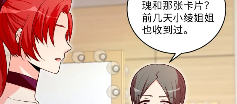 第153话 第21页
