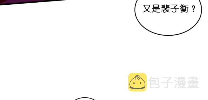第153话 第24页