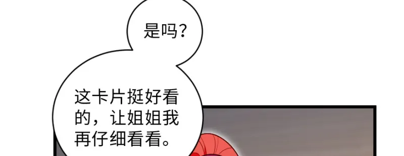 第153话 第25页