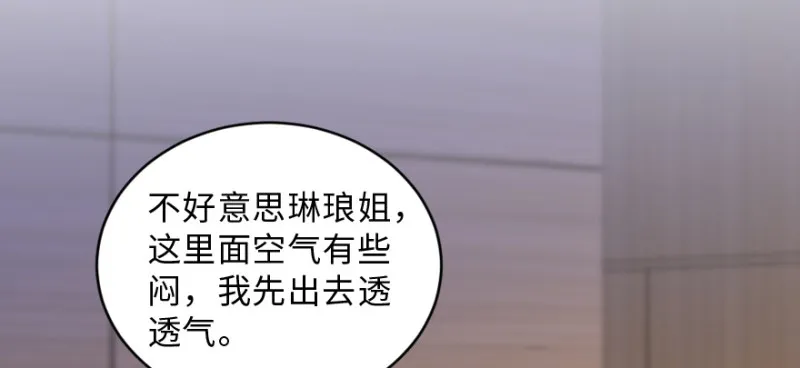 第153话 第29页