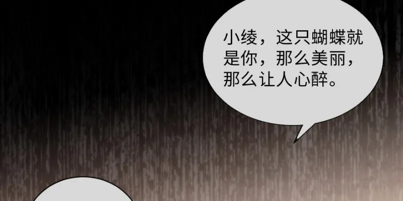 第153话 第48页