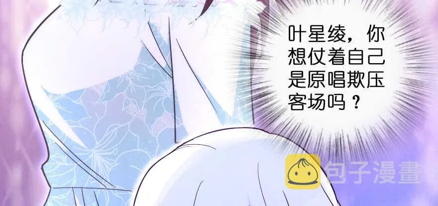 第144话 第4页