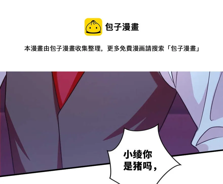 第144话 第11页