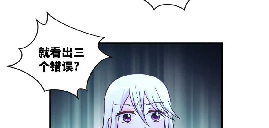 第144话 第12页