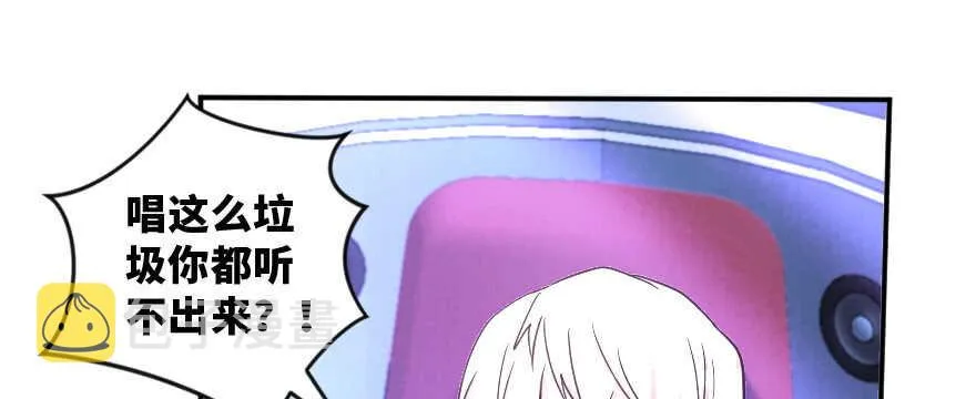 第144话 第16页
