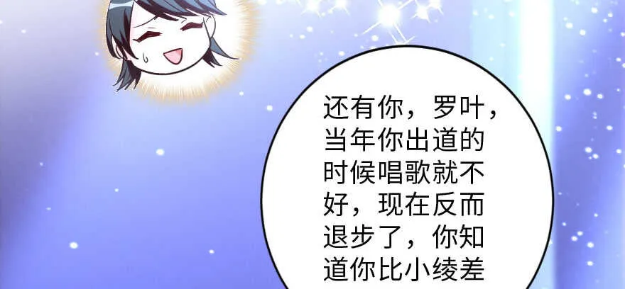 第144话 第20页