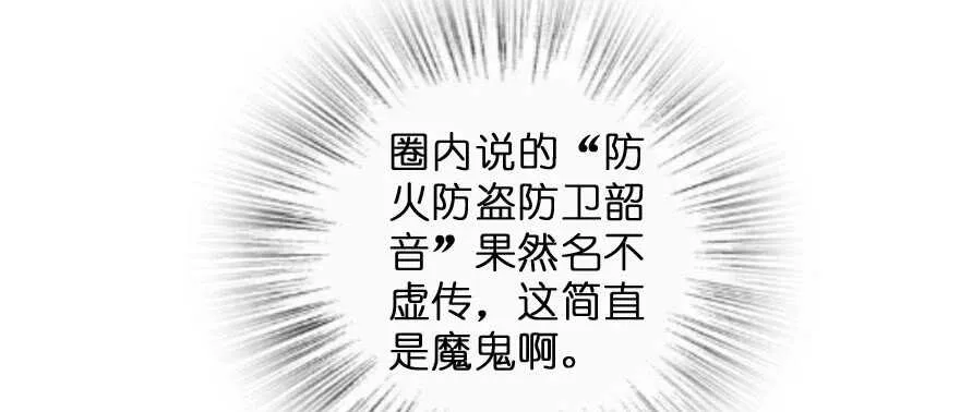 第144话 第25页