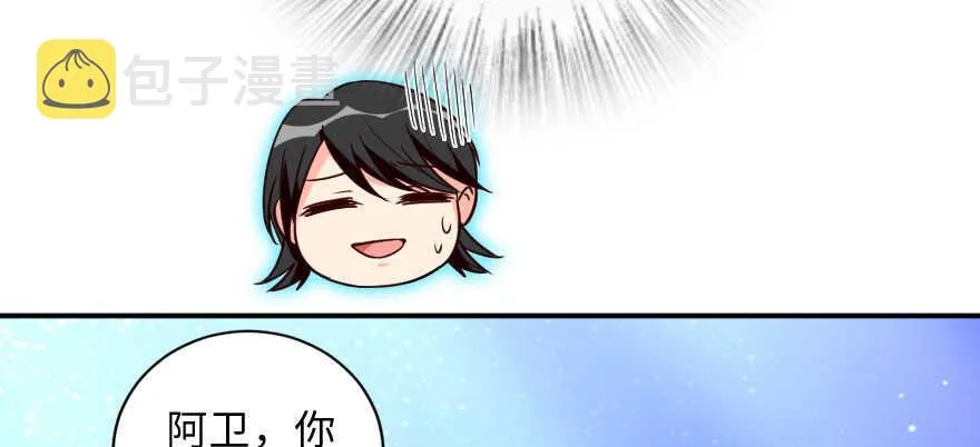 第144话 第26页