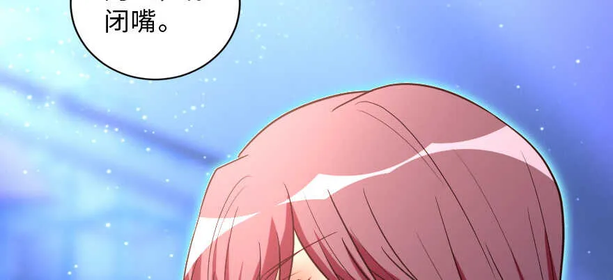 第144话 第27页