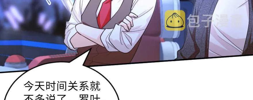 第144话 第32页