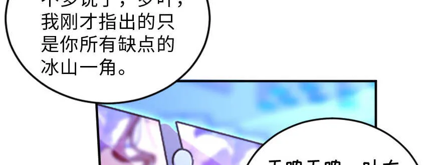 第144话 第33页