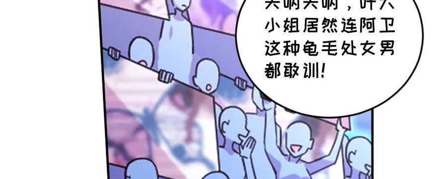 第144话 第34页