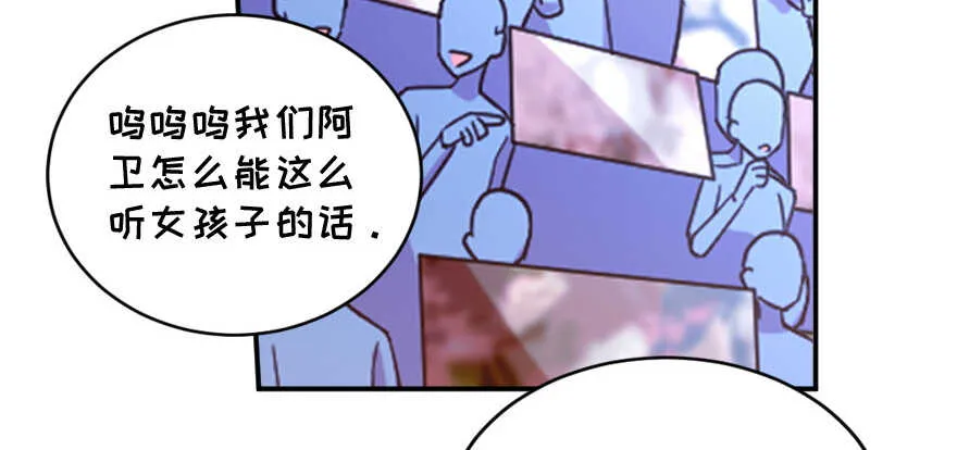第144话 第35页