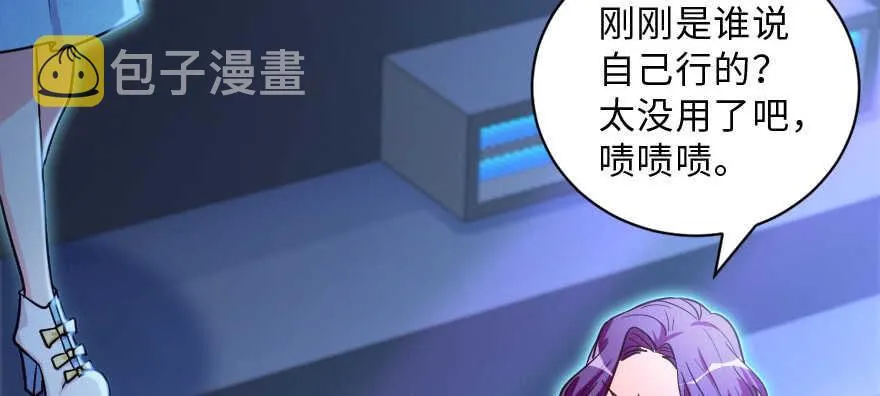 第144话 第39页