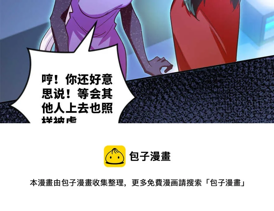 第144话 第41页