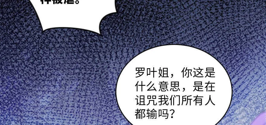 第144话 第42页
