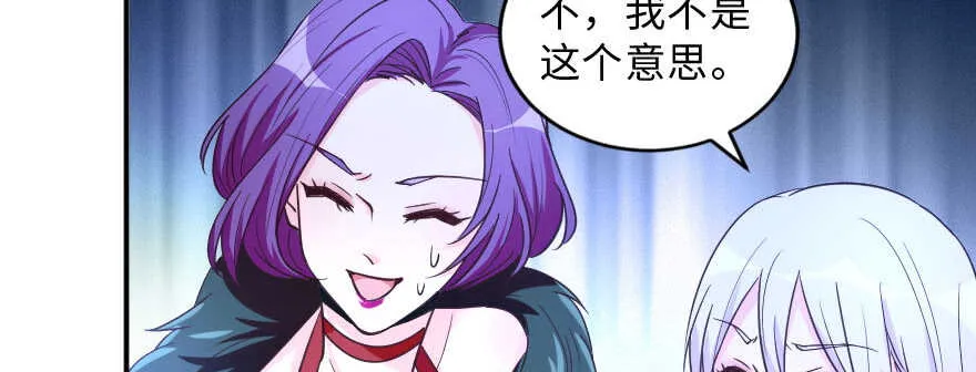 第144话 第47页