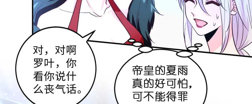 第144话 第48页