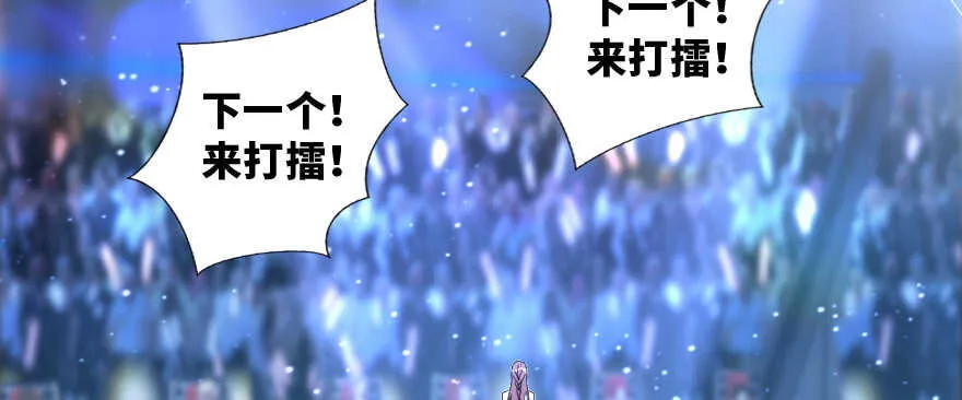 第144话 第50页