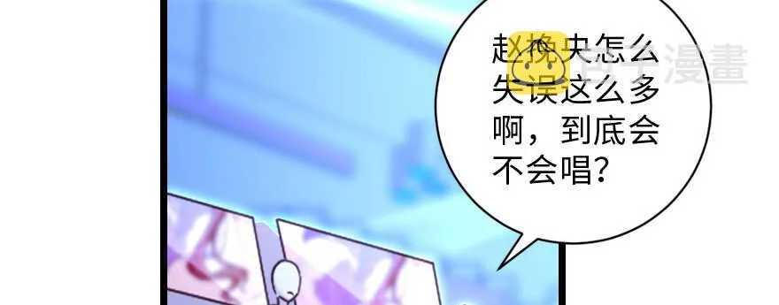 第143话 第7页