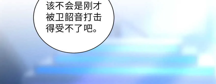 第143话 第10页