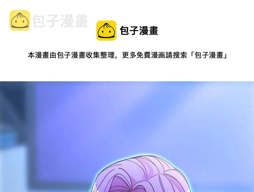第143话 第11页