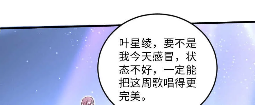 第143话 第17页