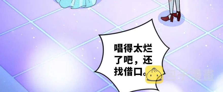 第143话 第19页