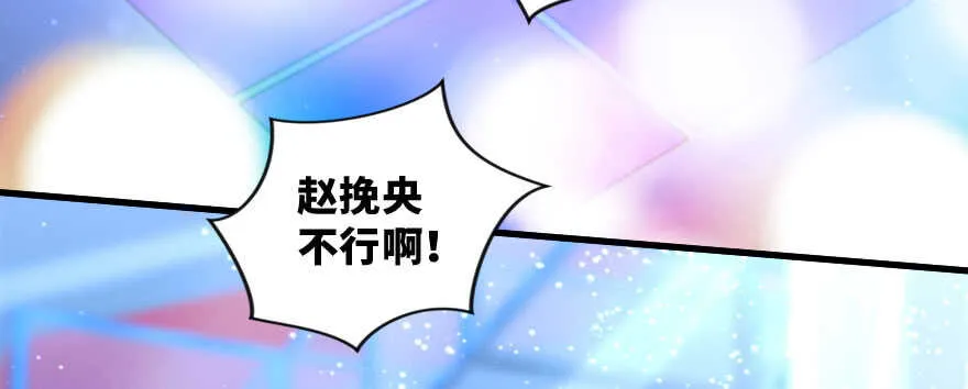 第143话 第20页