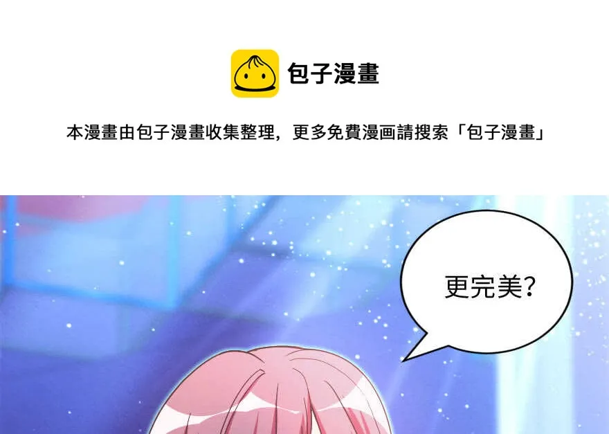 第143话 第21页