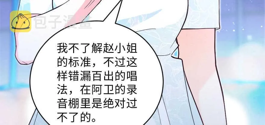 第143话 第24页