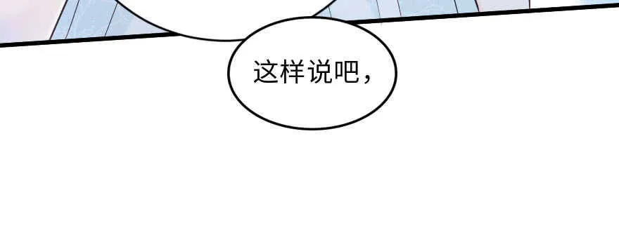 第143话 第25页