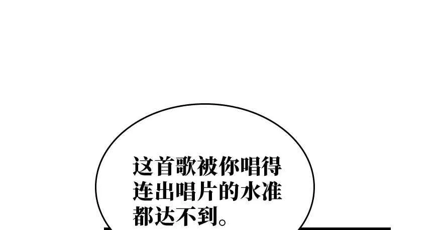 第143话 第26页