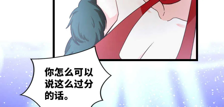 第143话 第29页