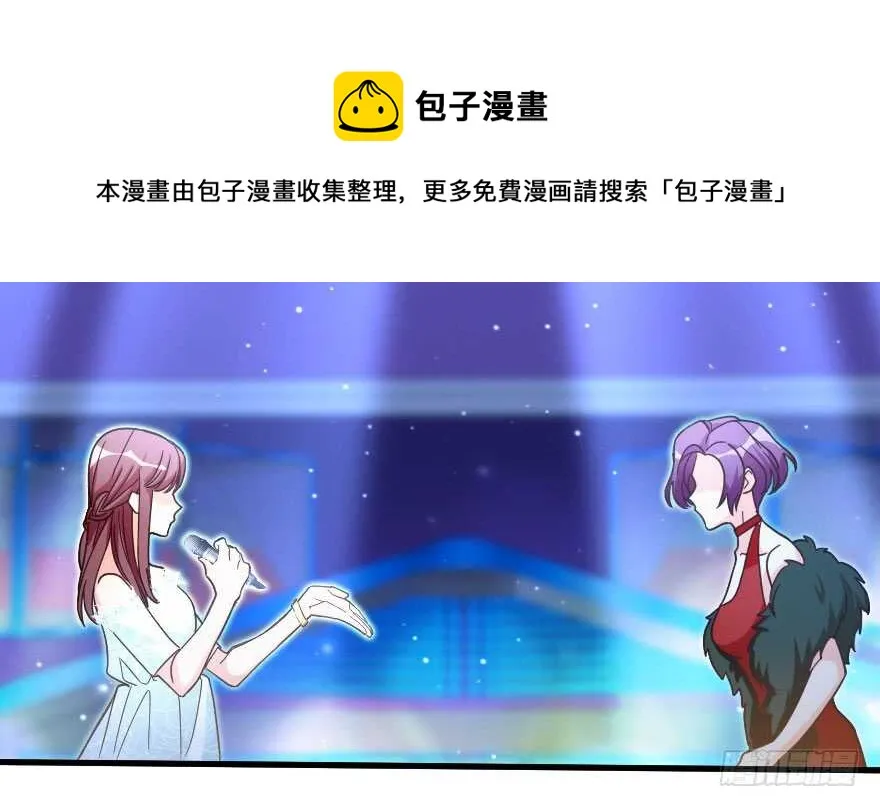第143话 第31页