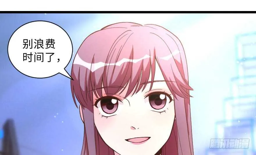 第143话 第32页