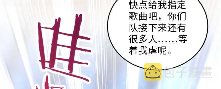 第143话 第34页