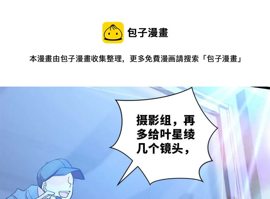 第143话 第41页