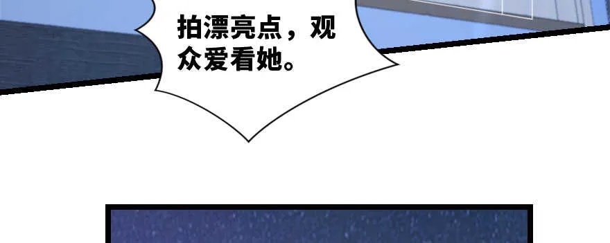 第143话 第43页