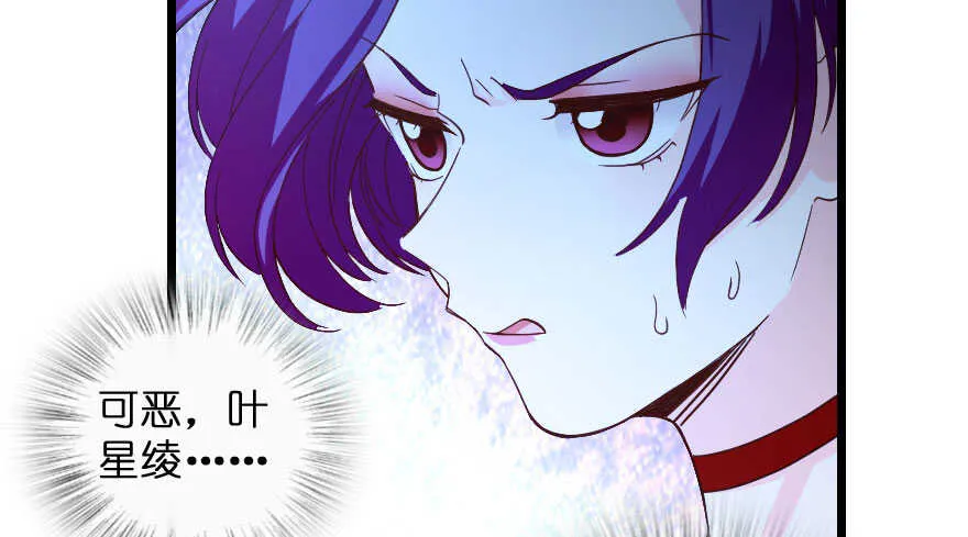 第143话 第45页