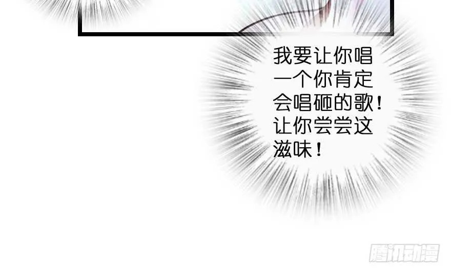 第143话 第46页